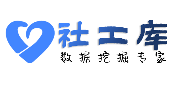 请教查询个人婚姻情况